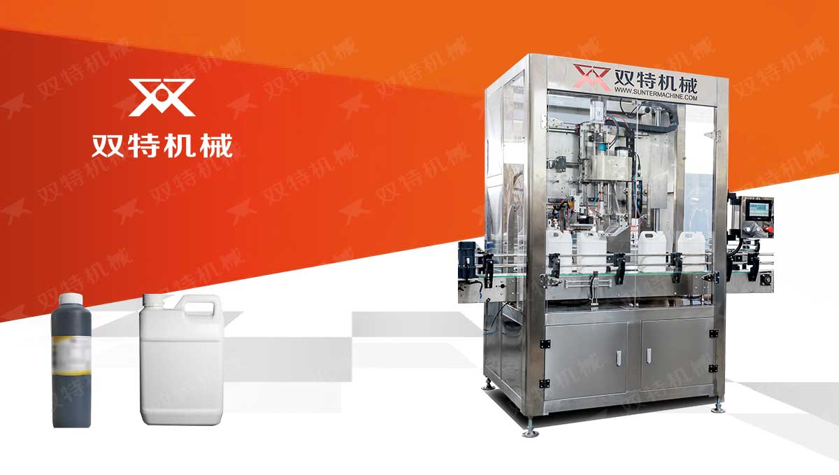 5-200L化工原料糖心LOGO入口在线观看視頻