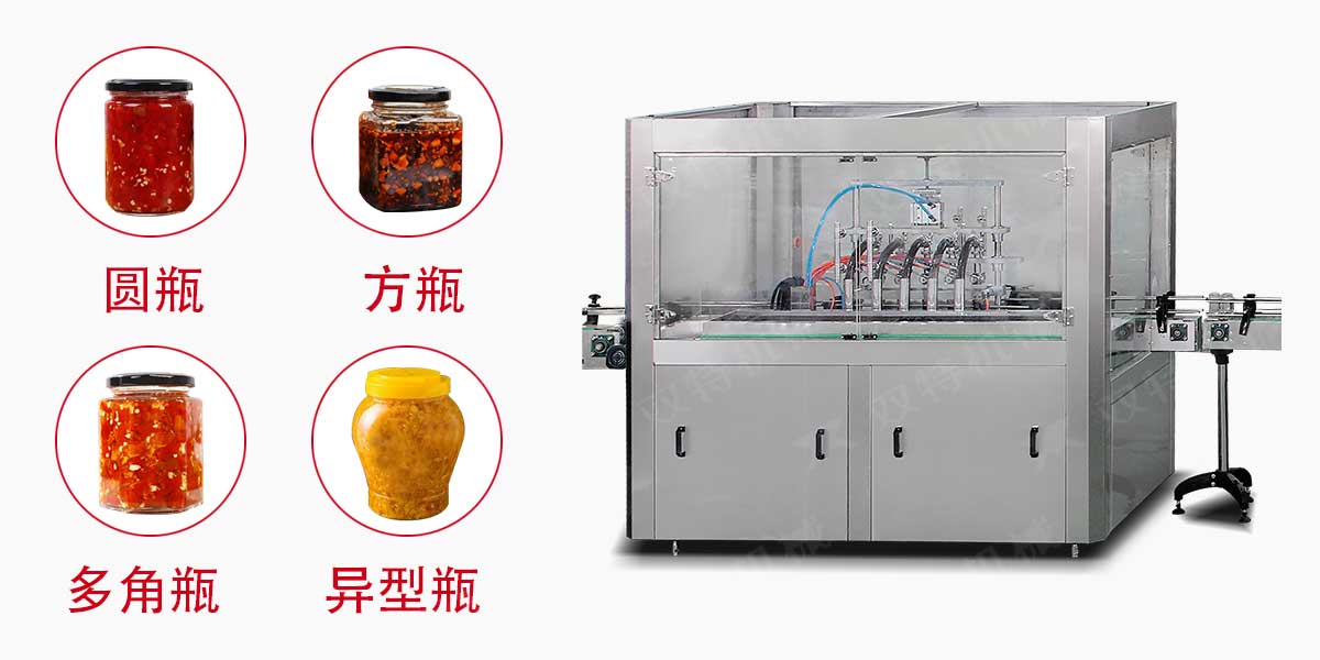 辣椒醬糖心LOGO入口在线观看械-2
